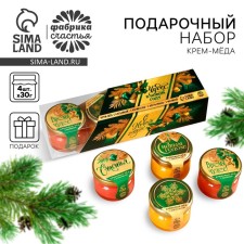 Gift set: cream - honey 