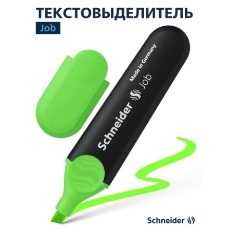 Schneider Job, 1.0-5.0 mm, water-based ink-1