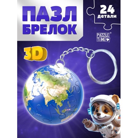 Puzzle-sides "Planet Earth", 24 details