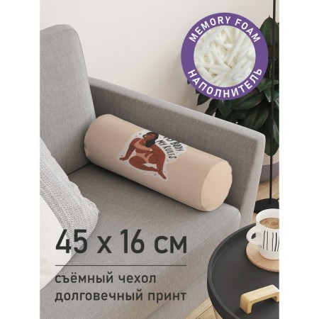 Pillow Golk "My rules, decorative, size 16x45 cm