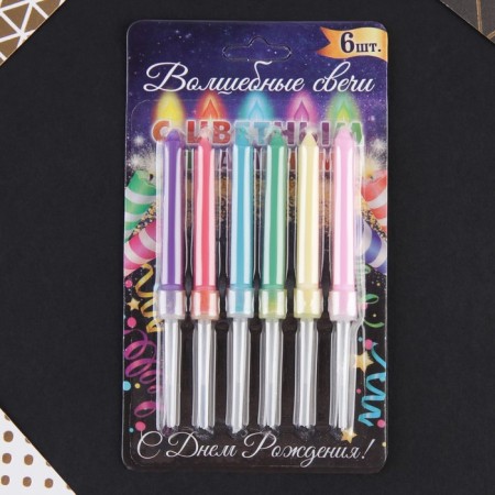 Candles for a cake with color flame "Happy Birthday", 6 pcs., 8.6 x 0.6 cm.-3