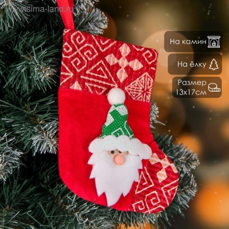 Nosok for gifts "Night before Christmas" Santa Claus, 13x17.5 cm, red