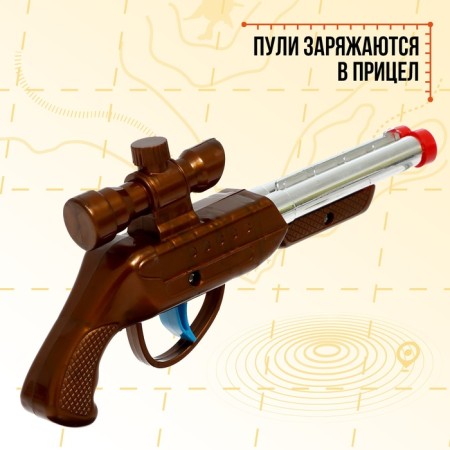 Ружье «Дробовичек», МИКС-3