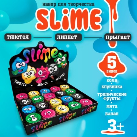 Slime "Mini-Slime", fragrant, stretches, sculsing, jumping, mix