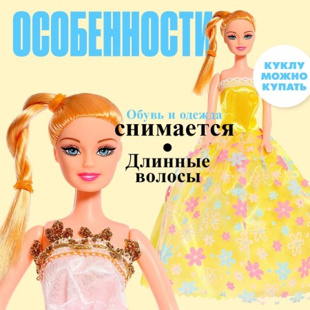 Кукла-модель «Оля» в пышном платье, МИКС-3