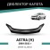 Defly hood deflector for Opel Astra (H), 2004-2011