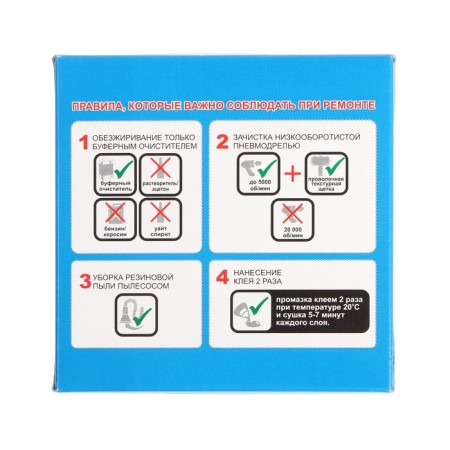 Rubber cord pd pd-3 h.v, 100x100 mm, 2 layers of cord, set 10 pcs-3