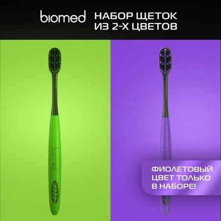 Biomed Black toothbrows, set 2 pcs-1