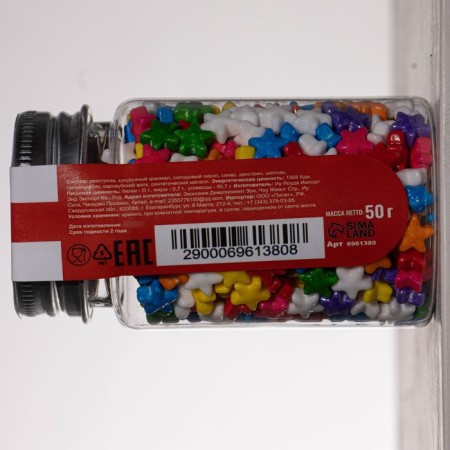 Confectionery Sprinking "Make a desire", mix, 50 g-2