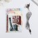 Vacuum headphones in the package "For the sake of all alcohol", 10 x 15 cm