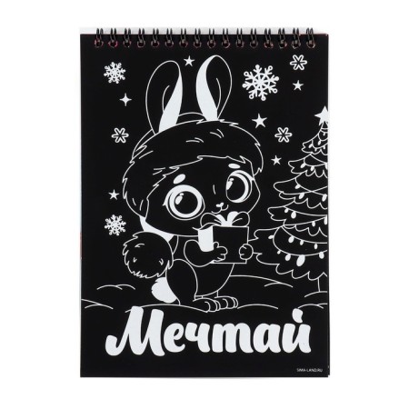 Substanton Glum-coloring “Believe me in a dream”, 10 sheets-4
