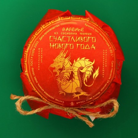 The jam of the "Happy New Year" from a pine cone, 100 ml-2