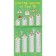 Mathematics for children. All posters in one book. 11 large colored posters. Kruglova A.