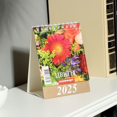 Desktop calendar, house "Flowers in painting" 2025, 10 x 14 cm