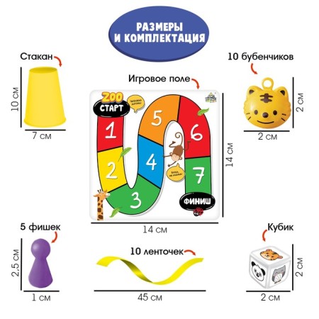 Table neuropsychological game “Catch if you can!”, 3-6 players, 5+-1