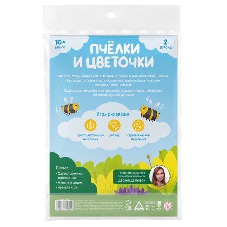 Board game "Bee and flowers" 5+-4