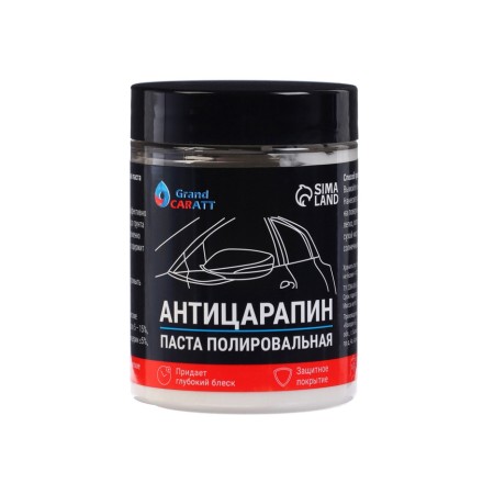 Paste Paste "Antitsarapin" Grand Caratt Abbraesive, 100 g-1