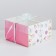 Capcake box, confectionery packaging, 4 cells "Today is a good day", 16 x 16 x 10 cm