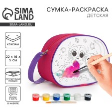 Children's bag for a girl over the shoulder 