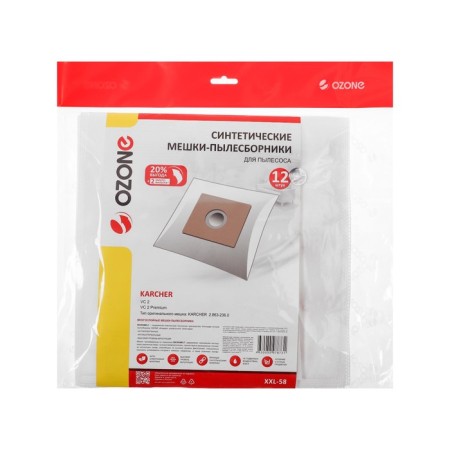 XXL-58 Ozone SPRECTION SELECTIVE SNITVICE for vacuum cleaner, 12 pcs + 2 microfilters