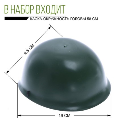 Набор военного «Штурмовик»-3