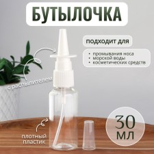 A bottle of d/storage with a spray of 30ml D2.9*12cm plastic transparent/white from