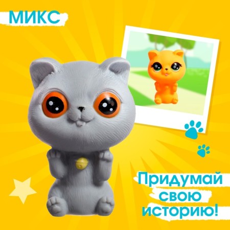 Toy "Favorite pet: kitten", mix-3