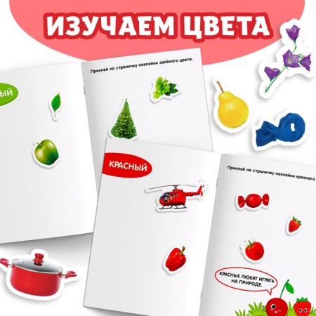 100 stickers "Color", 12 p.-2