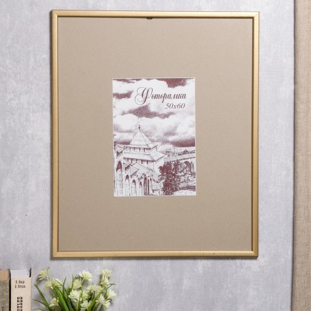 Photo frame pine c19 gold 50x60 cm (plastic screen)