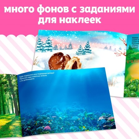 250 stickers set, 2 pcs. 8 p.-3