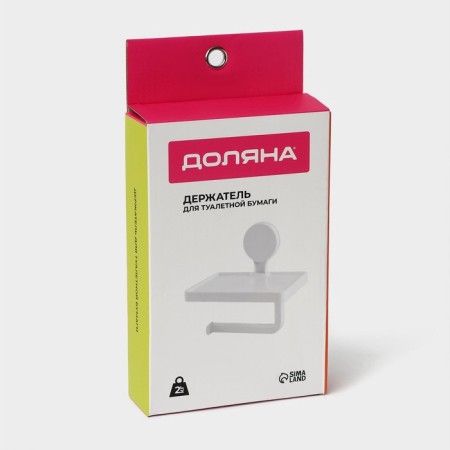 Holder for toilet paper on V VelIKOLOK, 17 × 18 × 11.5 cm, white color-8