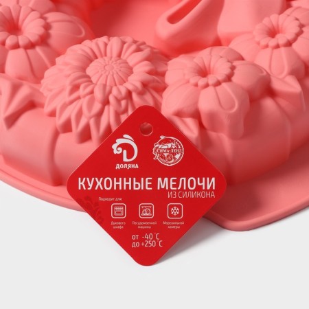 The form for baking the share "German cupcake. Festive wreath ", silicone, 26 × 30 cm, with handles, color mix-8