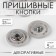 The buttons are sewing, decorative, d = 23 mm, 5 pcs, the color is gray