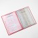 Address folder "family" Bumvinyl, red