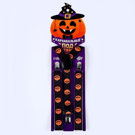 Carnival suspenders "Funny pumpkin"-9