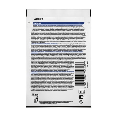 Wet feed Pro Plan for home cats, salmon in sauce, spider, 85 g-1