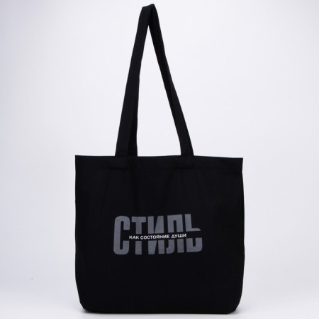 Shopper bag, department without lightning, without lining, black color-1