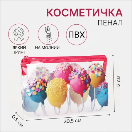 Cosmetic bag-penete on zipper, PVC, colorful color