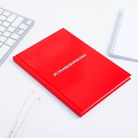 Diary "Succinite" A5, 80 sheets-1