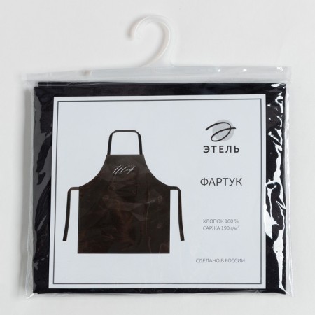 Apron "Ethel" chef 73x71 cm, 100% cotton, sarzha 190 g/m2-6