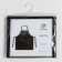 Apron "Ethel" chef 73x71 cm, 100% cotton, sarzha 190 g/m2