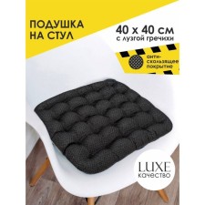 Pillow for the chair 