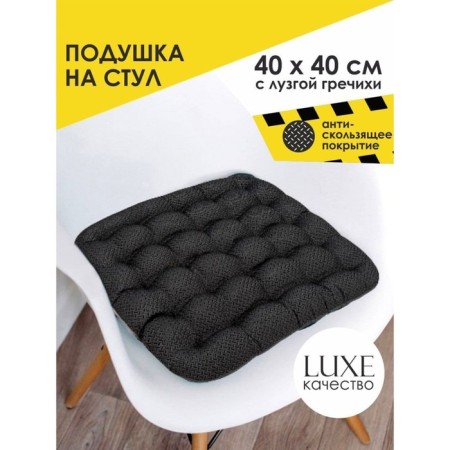 Pillow for the chair "Bio", size 40x40 cm