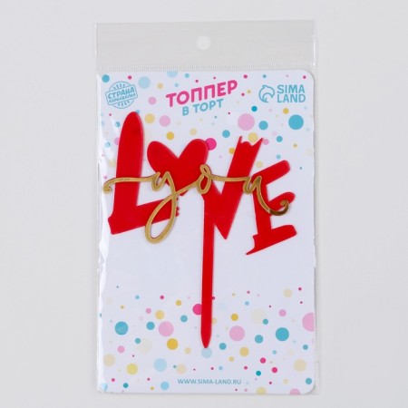 Topper "I love you", with heart, red color-4