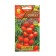 Olya tomato seeds F1, ultra -rapid, 10 pcs