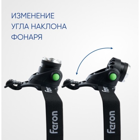 Feron Th2305 Zoom Blood Light with Battery 5W, 2x18650 IP44 Plastic/aluminum-2