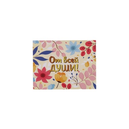 Set of mini-postcard "for all occasions!" 20 pieces, 7 x 9 cm-11
