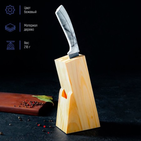 Field knife stand, 11 × 6 × 20 cm, tree-1