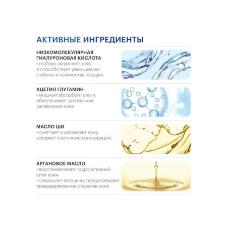 Hyaluronic cream Librederm Night Hydobalance 50 ml-3