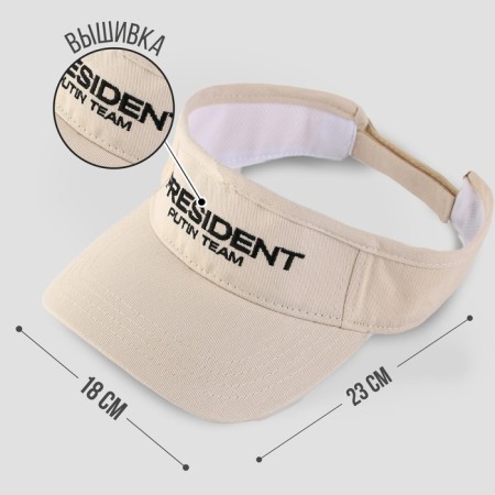 Visor "President", beige color-1
